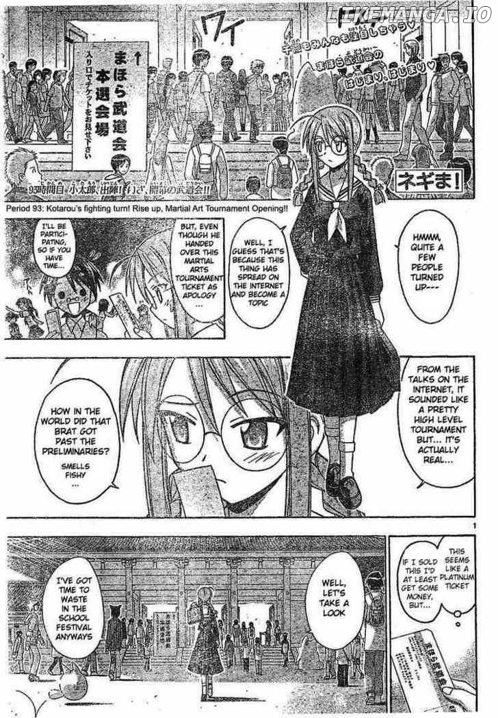 Mahou Sensei Negima! Chapter 93 - page 2