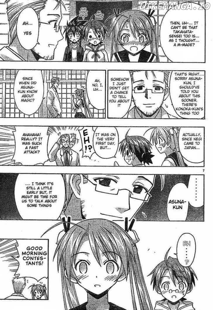 Mahou Sensei Negima! Chapter 93 - page 7
