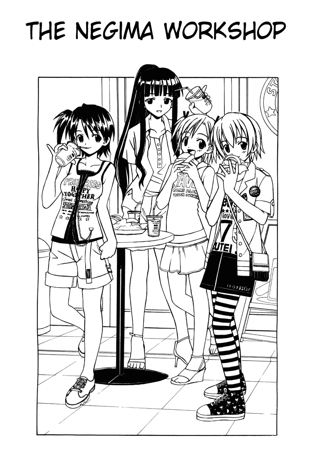 Mahou Sensei Negima! chapter 116.5 - page 2