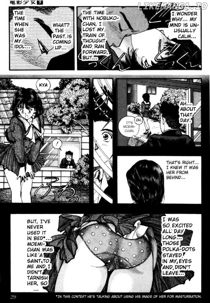 Video Girl Ai chapter 74 - page 3