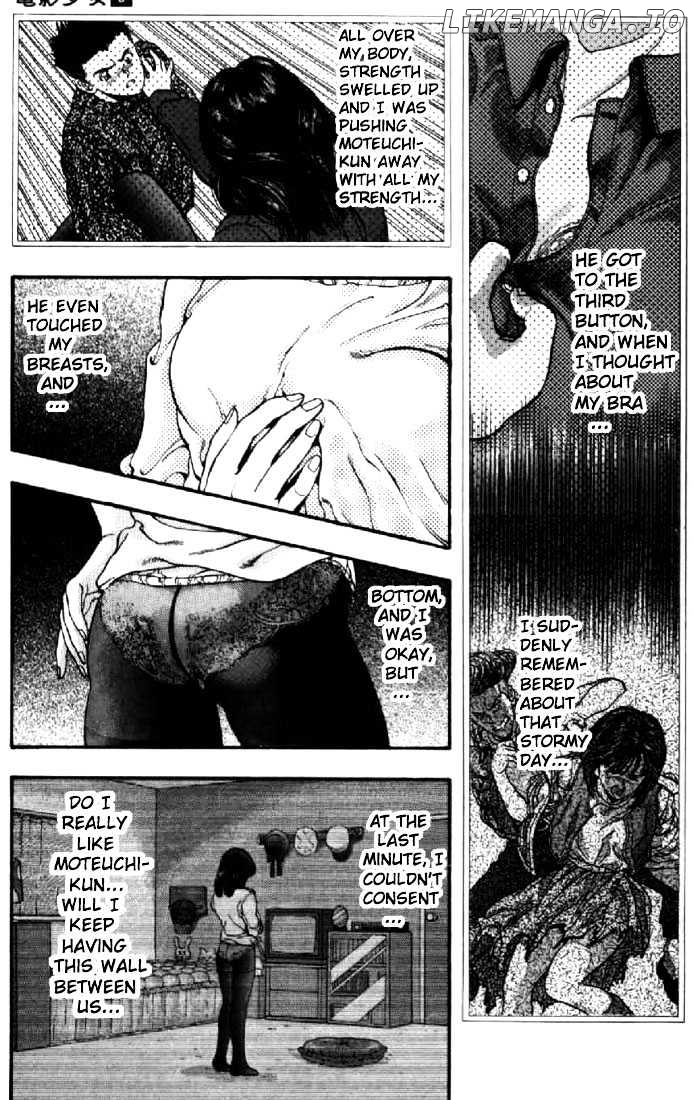 Video Girl Ai chapter 75 - page 3