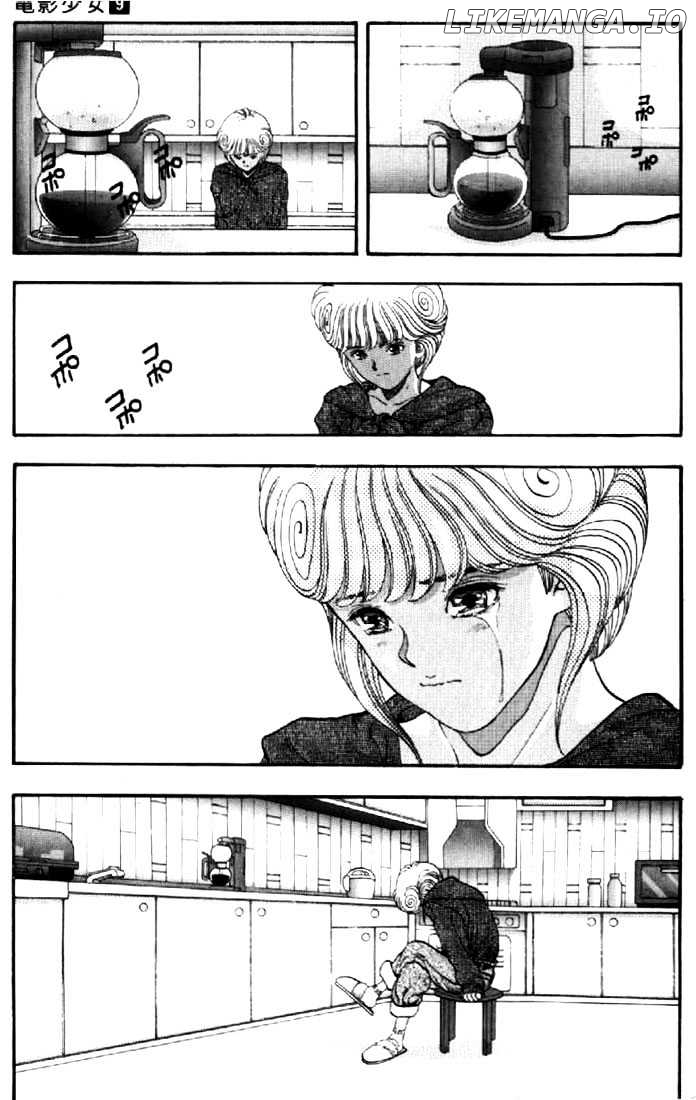 Video Girl Ai chapter 75 - page 7