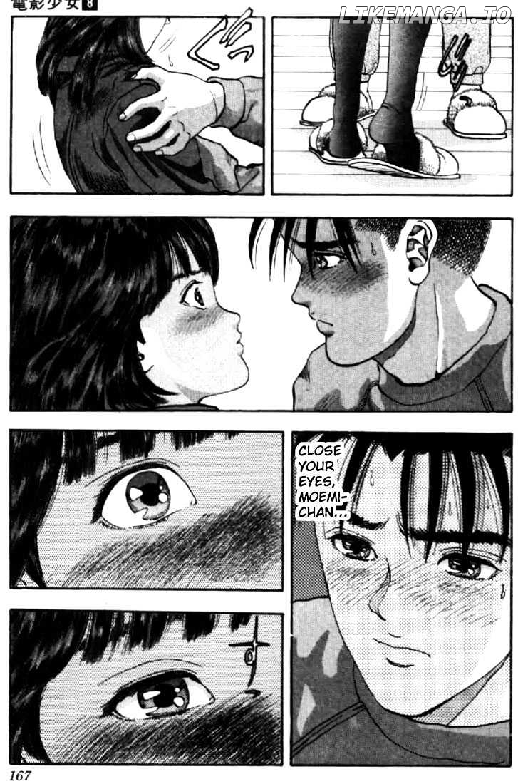 Video Girl Ai chapter 72 - page 3