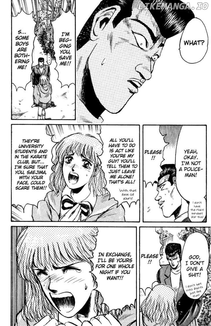 Shounan Junai Gumi chapter 74 - page 12