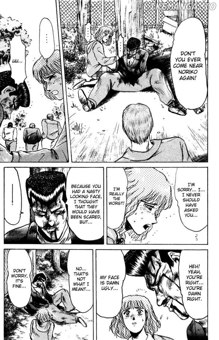 Shounan Junai Gumi chapter 74 - page 17