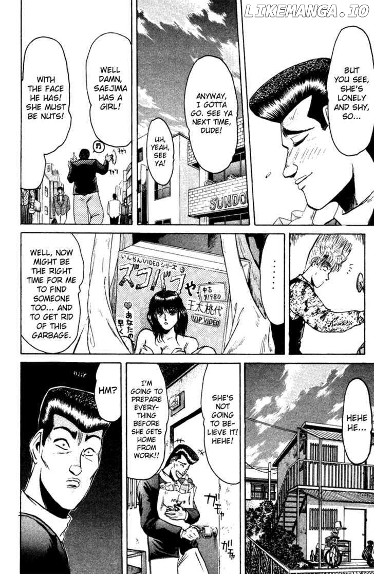 Shounan Junai Gumi chapter 74 - page 4