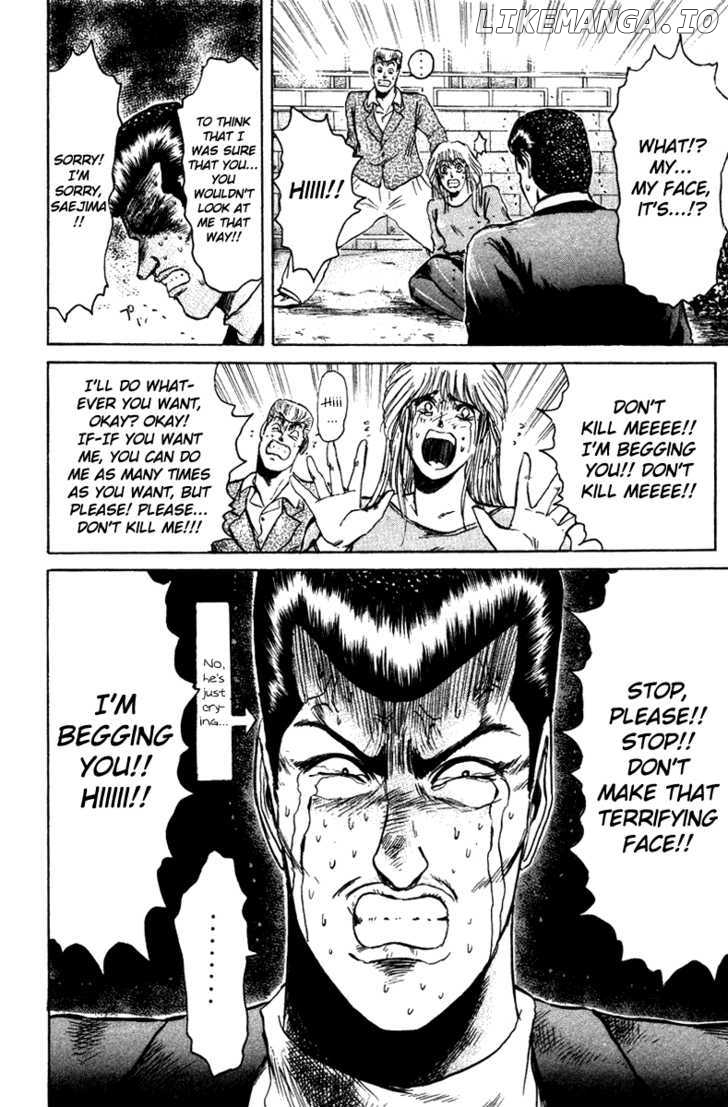 Shounan Junai Gumi chapter 74 - page 8