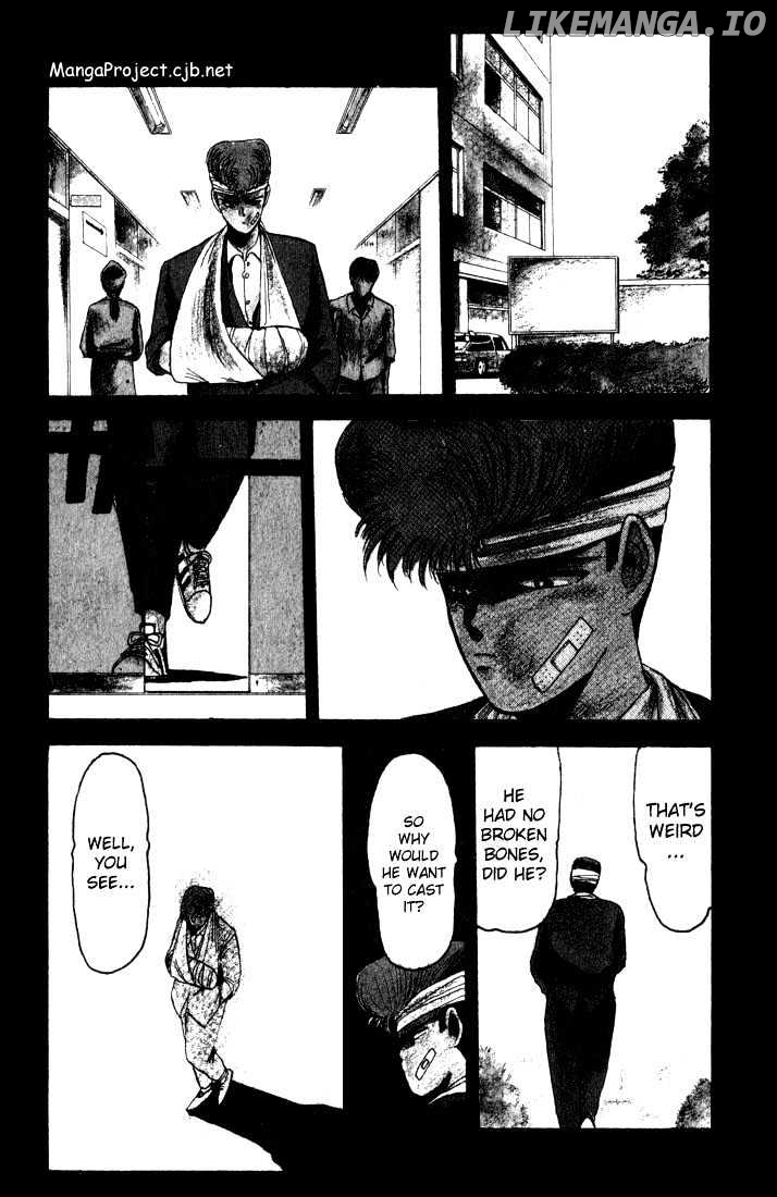 Shounan Junai Gumi chapter 11 - page 2