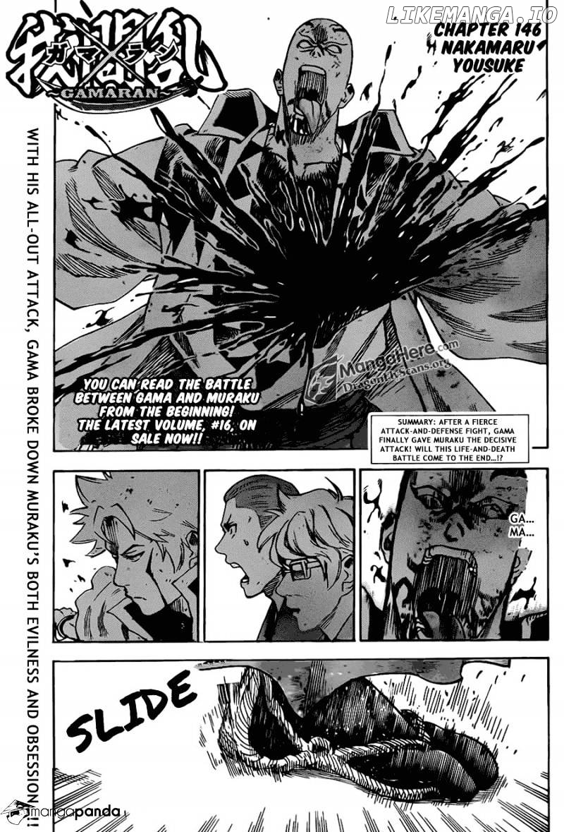 Gamaran - Manga chapter 146 - page 2