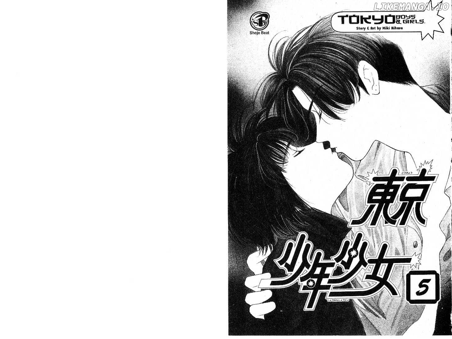 Tokyo Boys and Girls chapter 10 - page 2