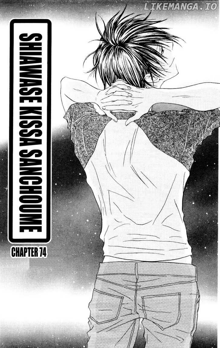 Shiawase Kissa Sanchoume chapter 74 - page 2
