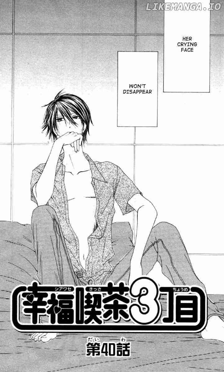 Shiawase Kissa Sanchoume chapter 40 - page 3
