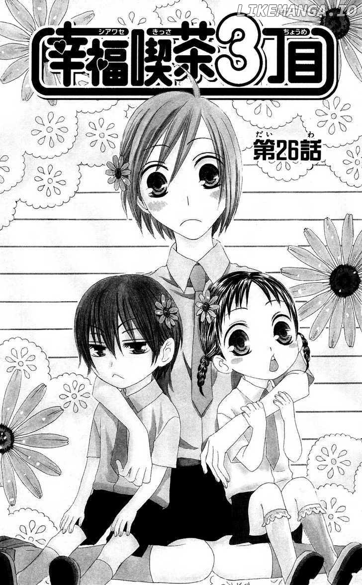 Shiawase Kissa Sanchoume chapter 26 - page 8