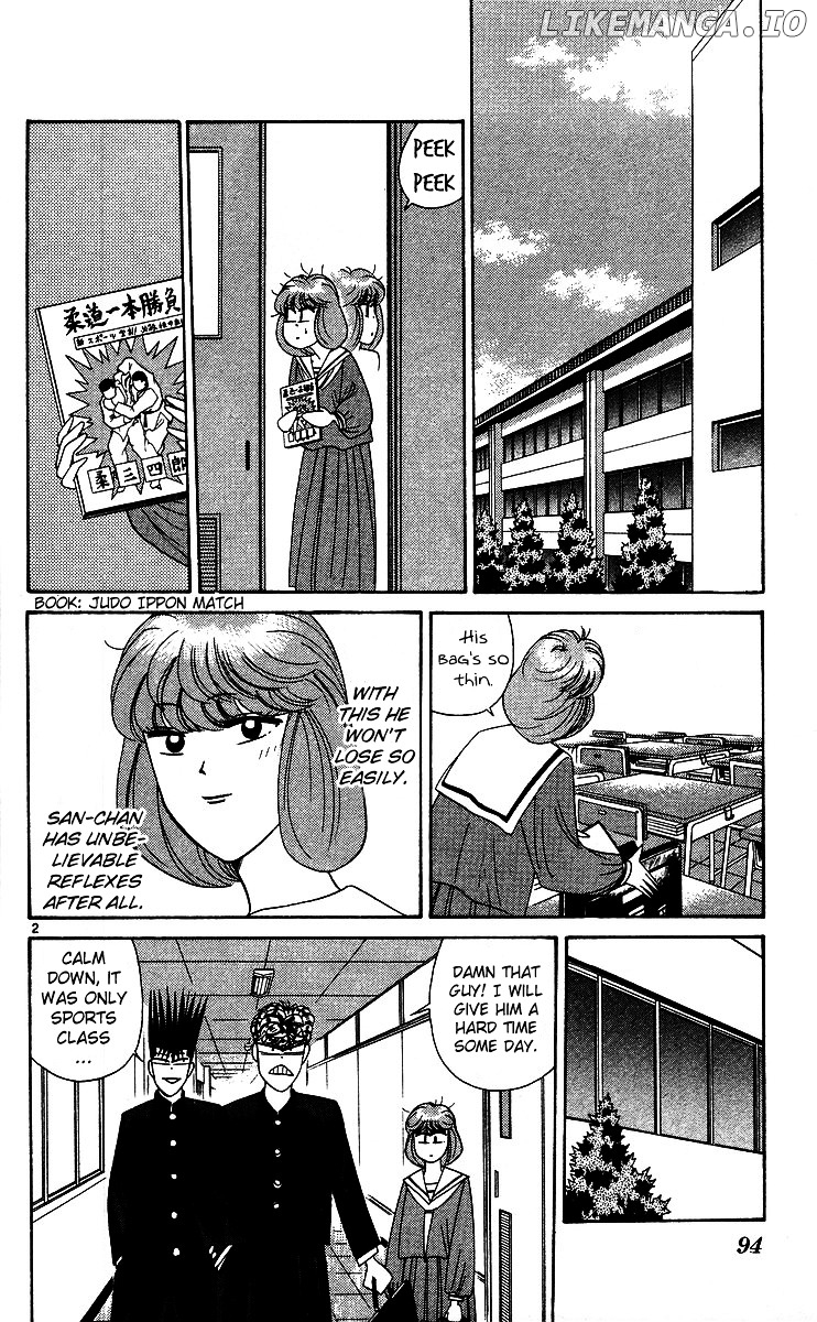 Kyou Kara Ore Wa!! chapter 225 - page 2