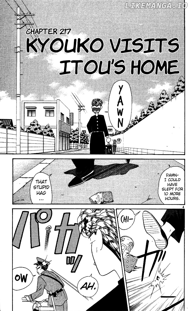 Kyou Kara Ore Wa!! chapter 217 - page 1