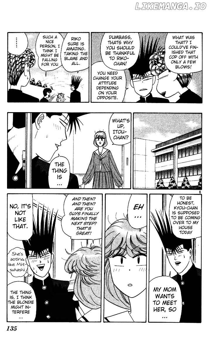 Kyou Kara Ore Wa!! chapter 217 - page 3