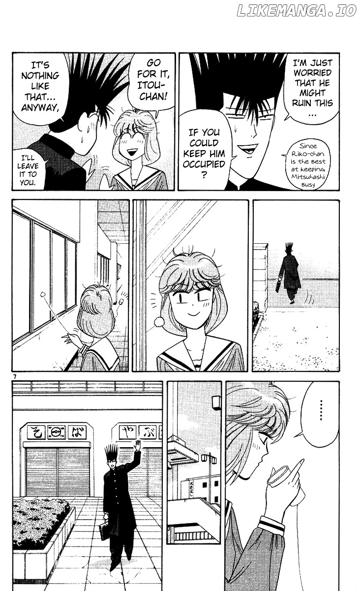Kyou Kara Ore Wa!! chapter 217 - page 4