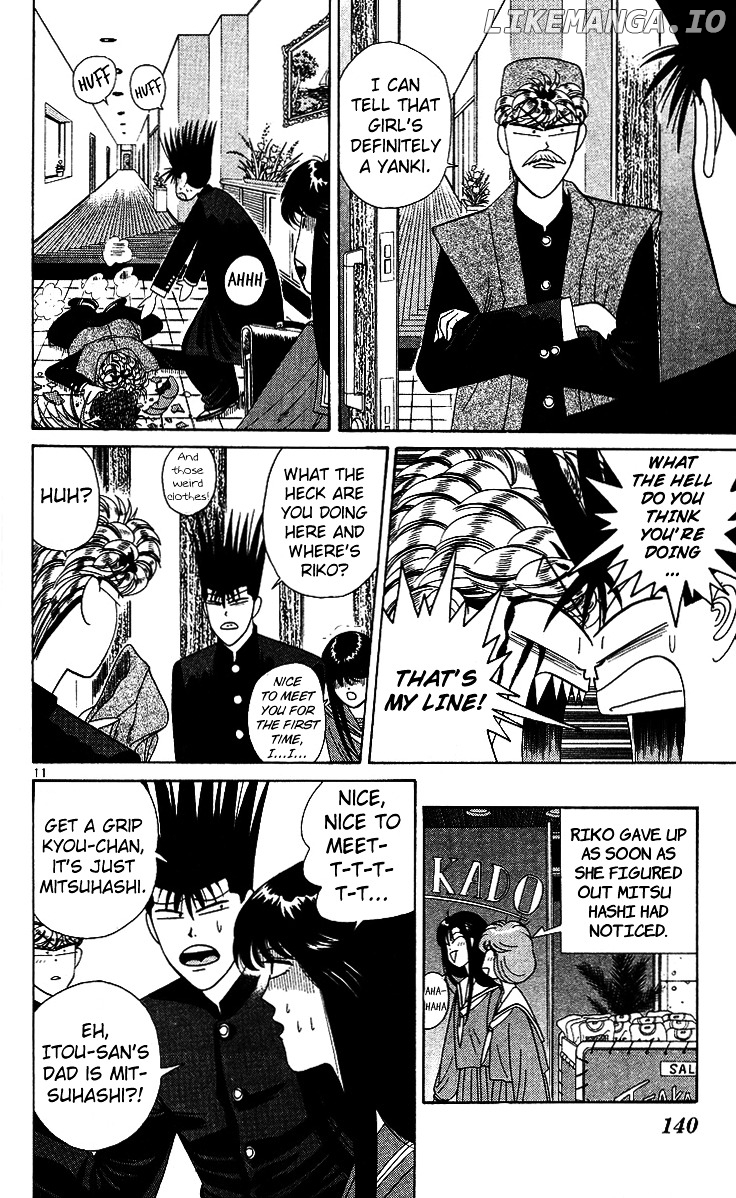 Kyou Kara Ore Wa!! chapter 217 - page 8