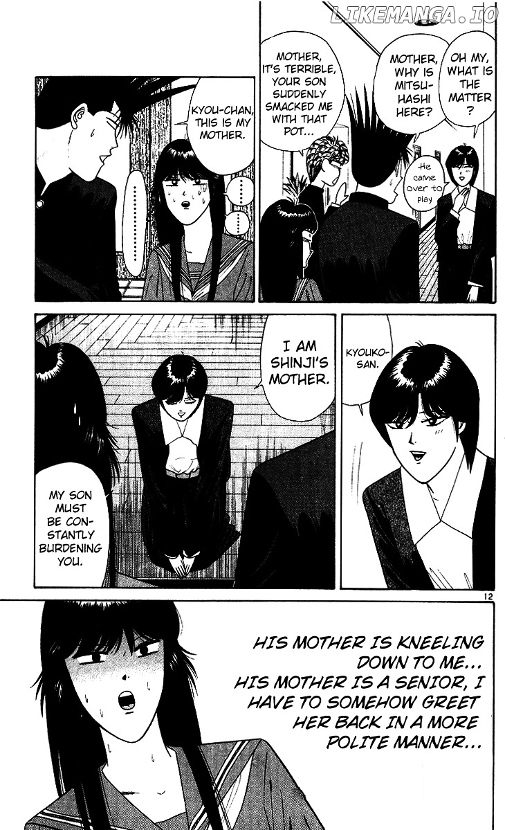 Kyou Kara Ore Wa!! chapter 217 - page 9