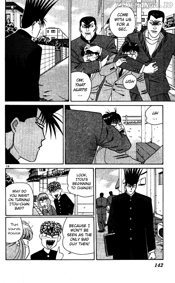 Kyou Kara Ore Wa!! chapter 247 - page 14