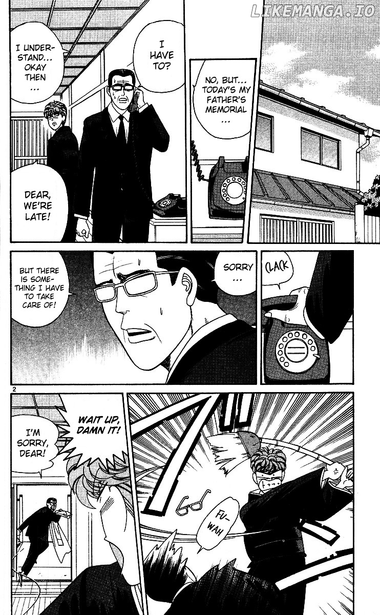 Kyou Kara Ore Wa!! chapter 245 - page 2