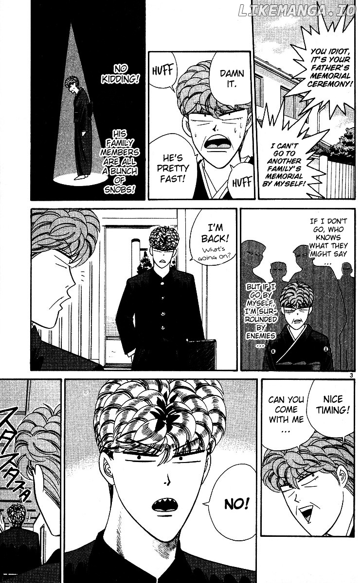 Kyou Kara Ore Wa!! chapter 245 - page 3