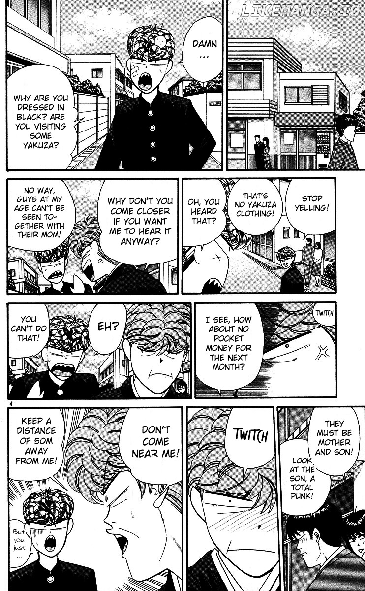 Kyou Kara Ore Wa!! chapter 245 - page 4