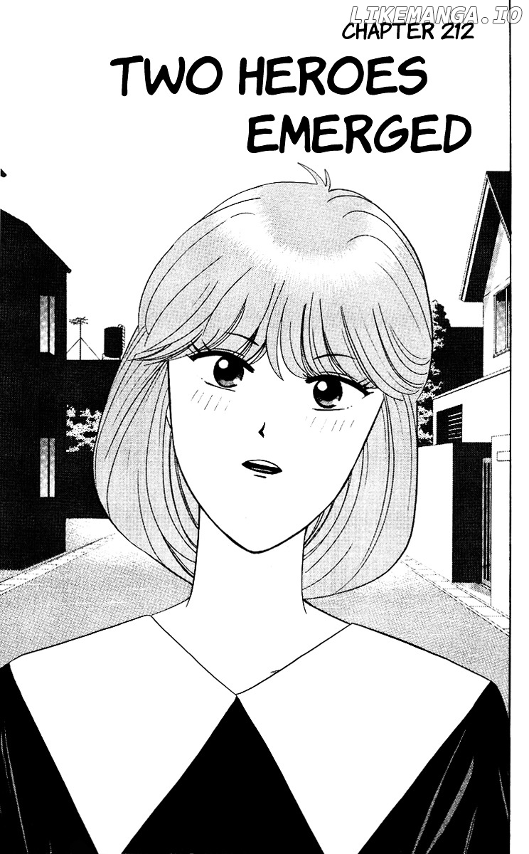 Kyou Kara Ore Wa!! chapter 212 - page 1