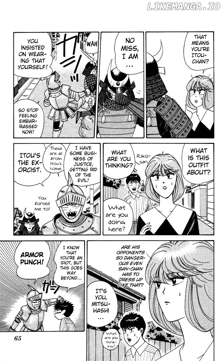 Kyou Kara Ore Wa!! chapter 212 - page 7