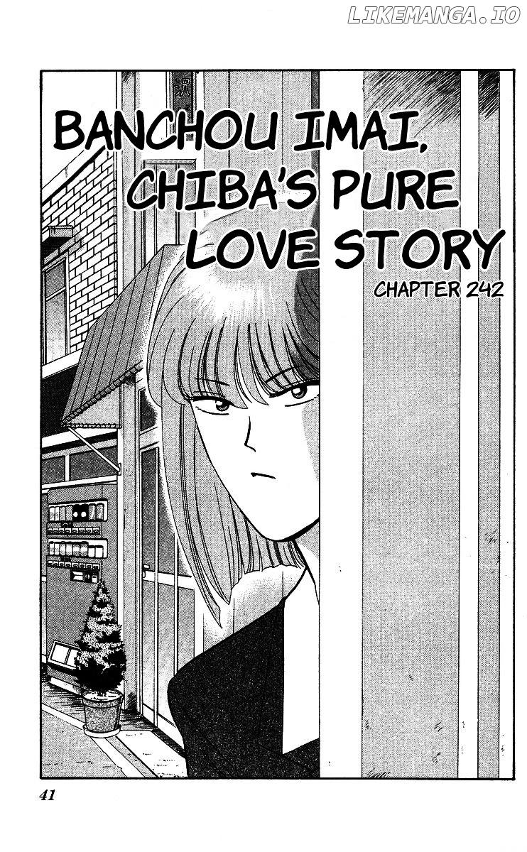 Kyou Kara Ore Wa!! chapter 242 - page 1