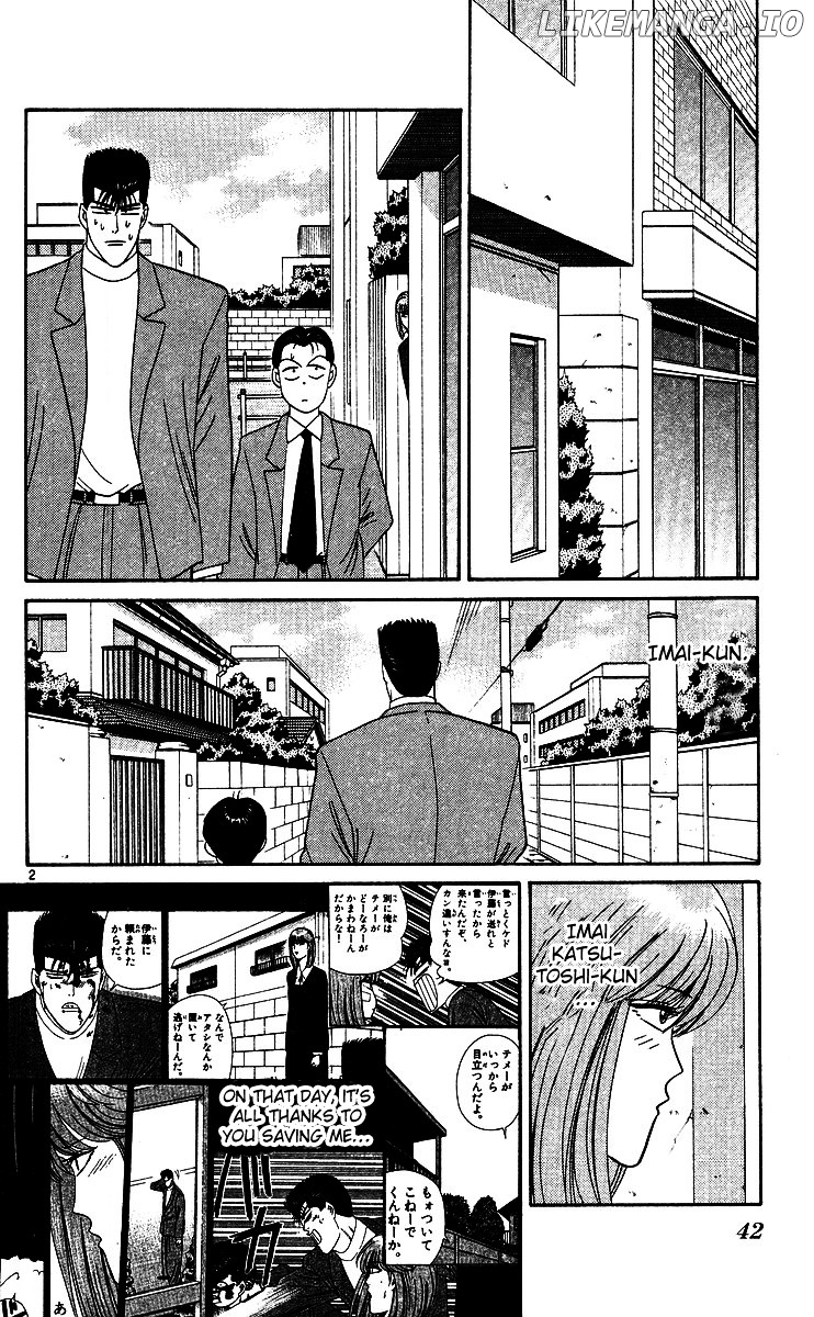 Kyou Kara Ore Wa!! chapter 242 - page 2