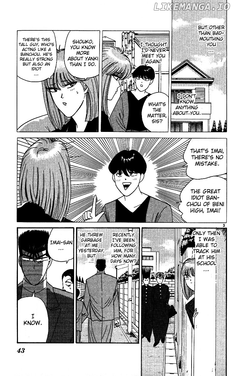 Kyou Kara Ore Wa!! chapter 242 - page 3