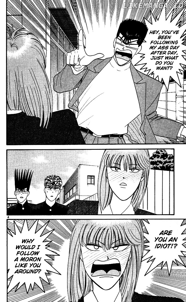 Kyou Kara Ore Wa!! chapter 242 - page 4