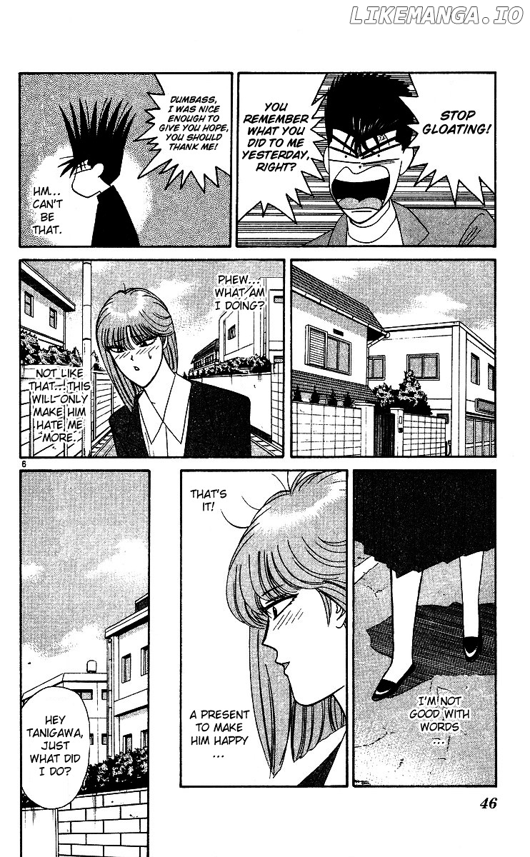 Kyou Kara Ore Wa!! chapter 242 - page 6