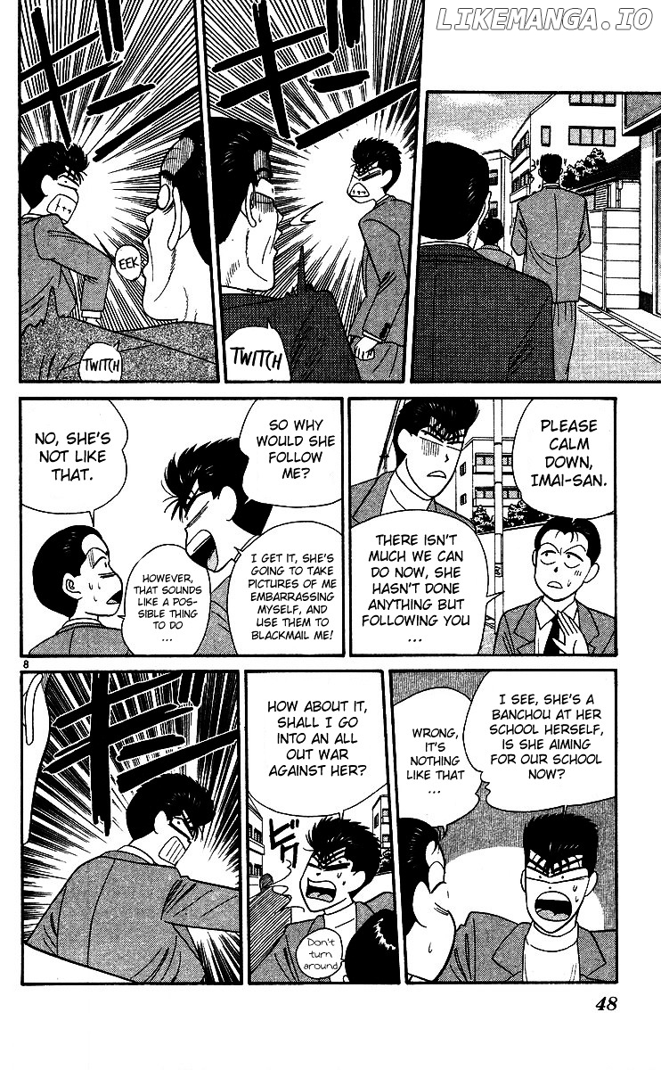 Kyou Kara Ore Wa!! chapter 242 - page 8