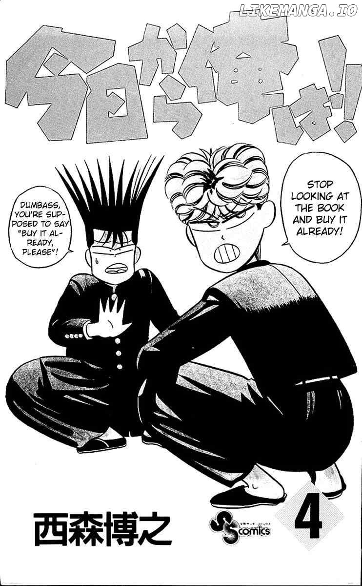 Kyou Kara Ore Wa!! chapter 22 - page 3