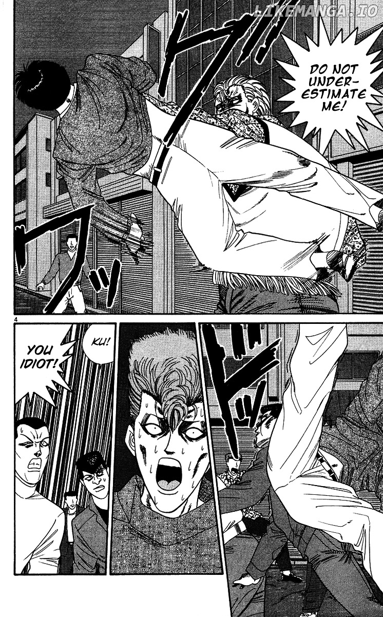 Kyou Kara Ore Wa!! chapter 237 - page 4