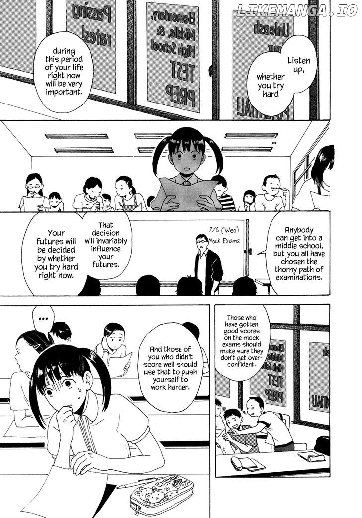 Ryuu no Kawaii Nanatsu no Ko chapter 3 - page 2