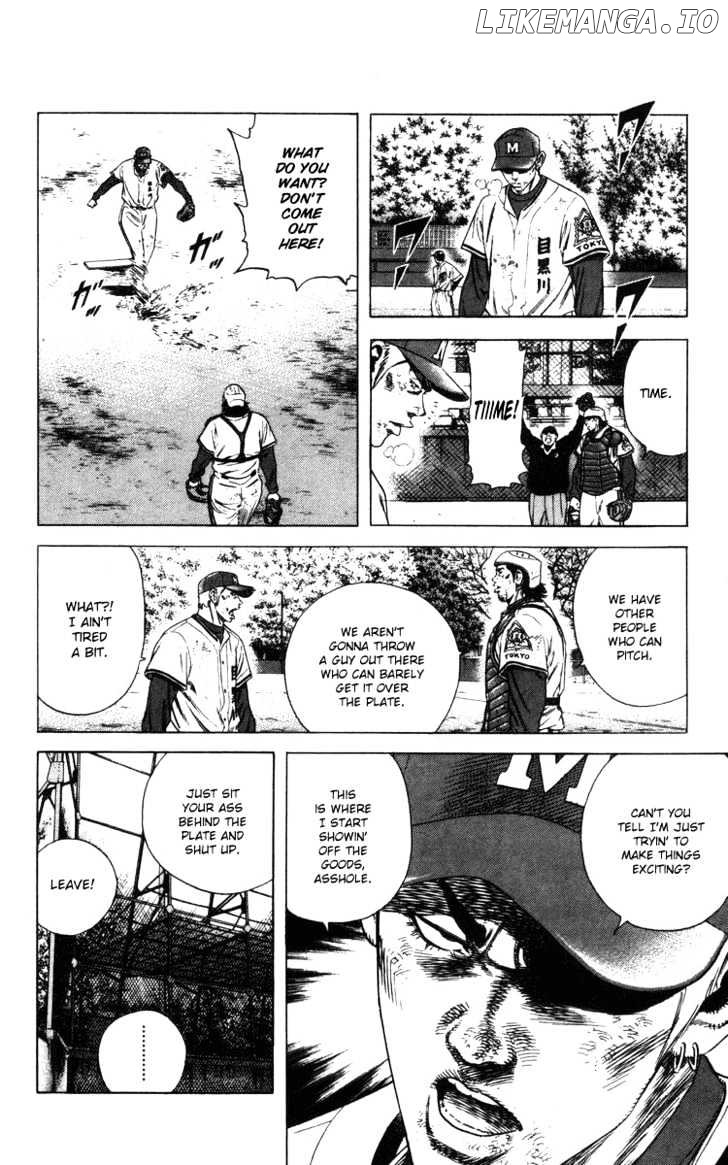 Rookies - Manga chapter 113 - page 4