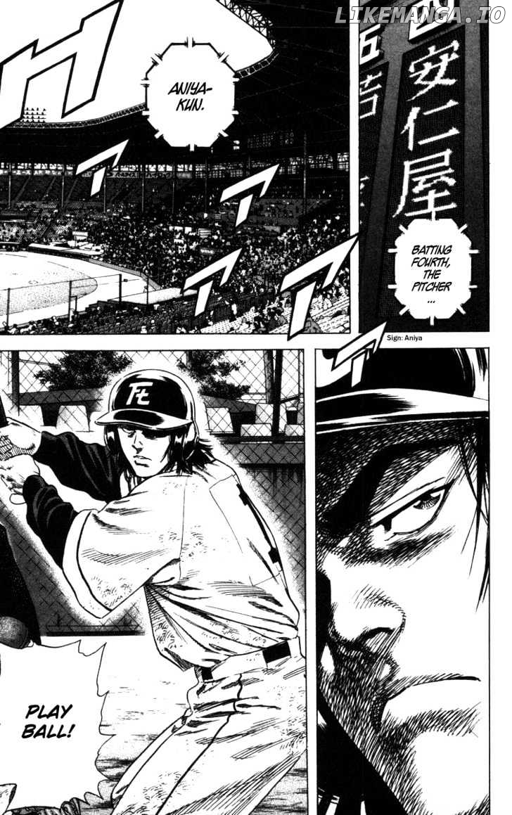Rookies - Manga chapter 122 - page 11
