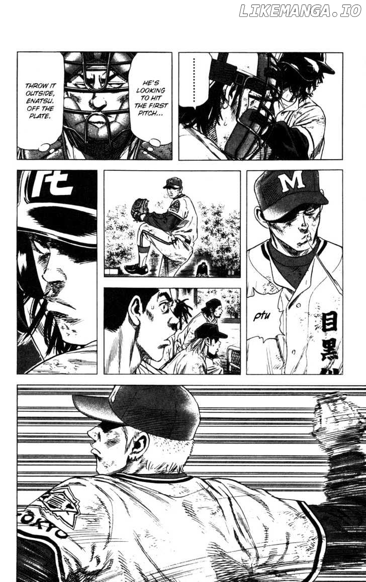 Rookies - Manga chapter 122 - page 12