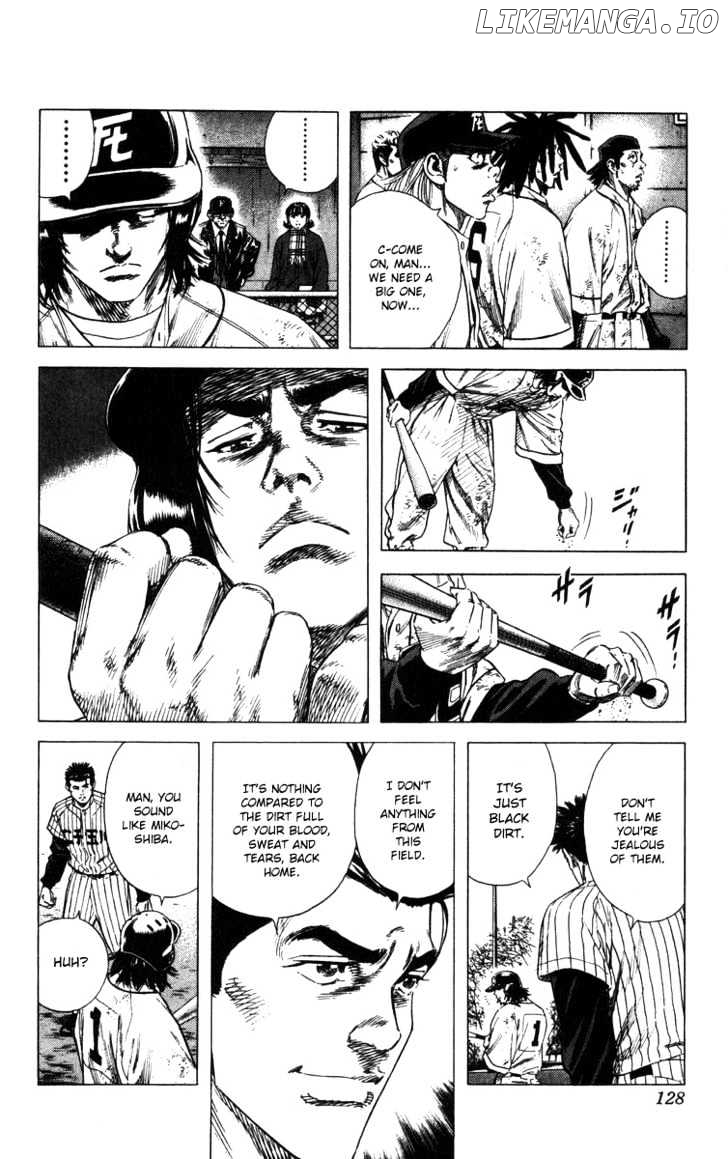 Rookies - Manga chapter 122 - page 8
