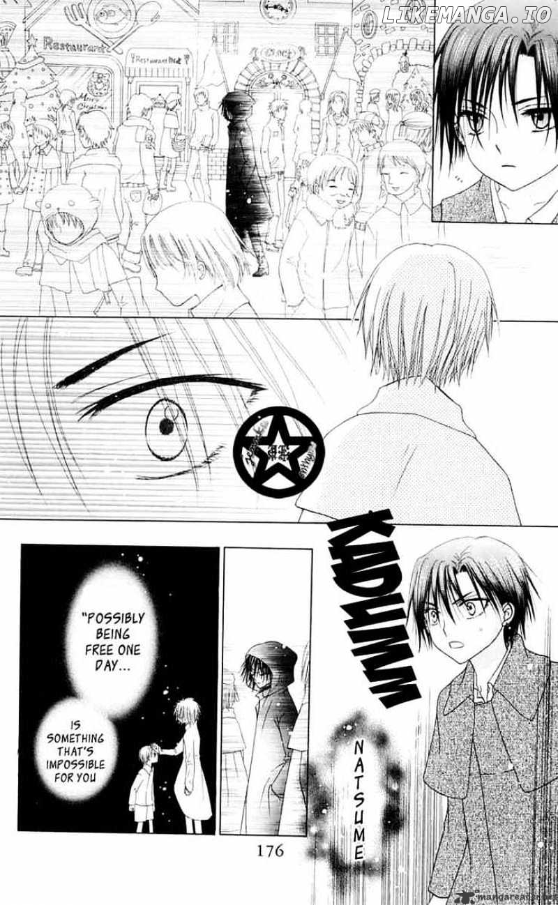 Gakuen Alice chapter 46 - page 17