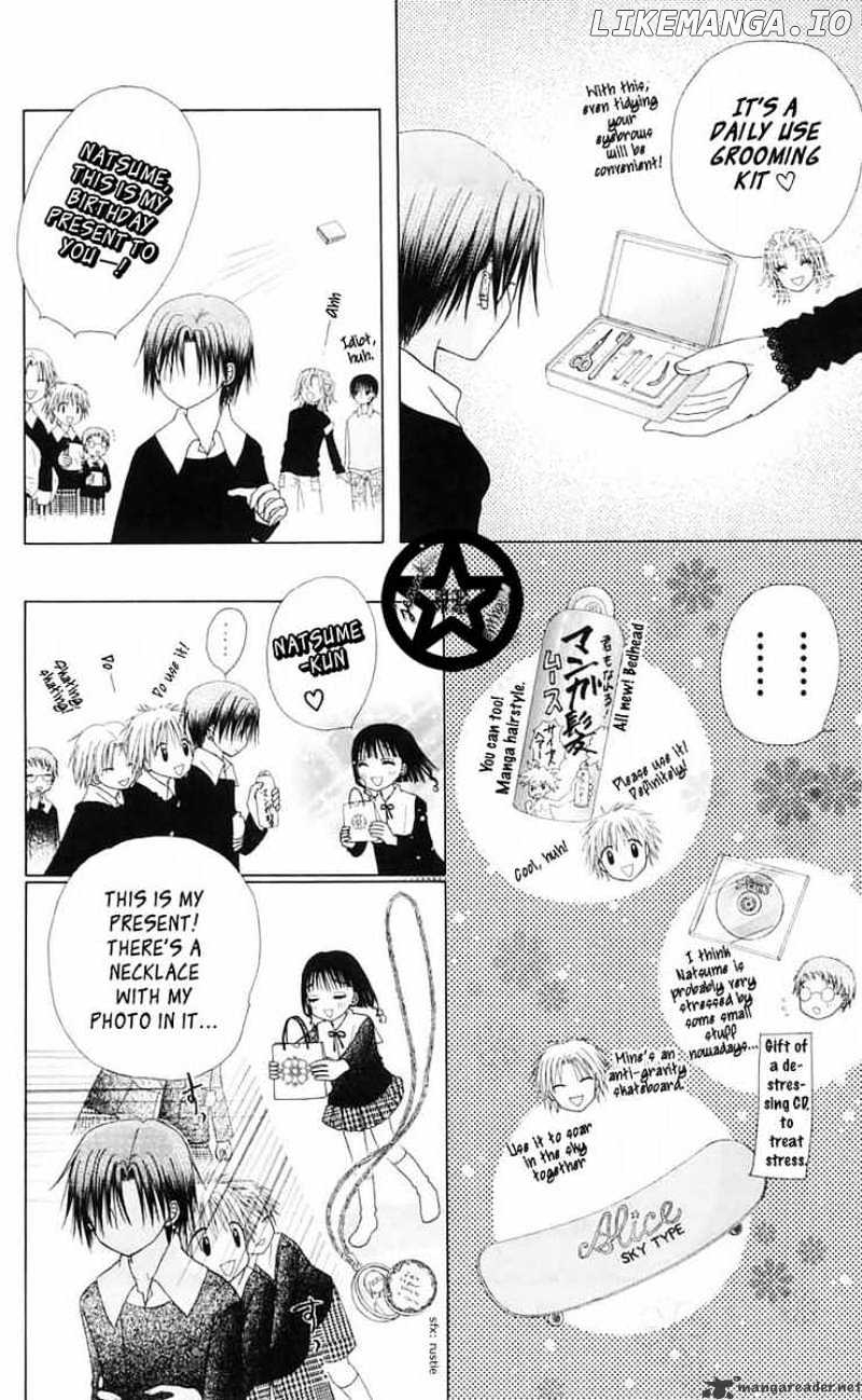 Gakuen Alice chapter 46 - page 27