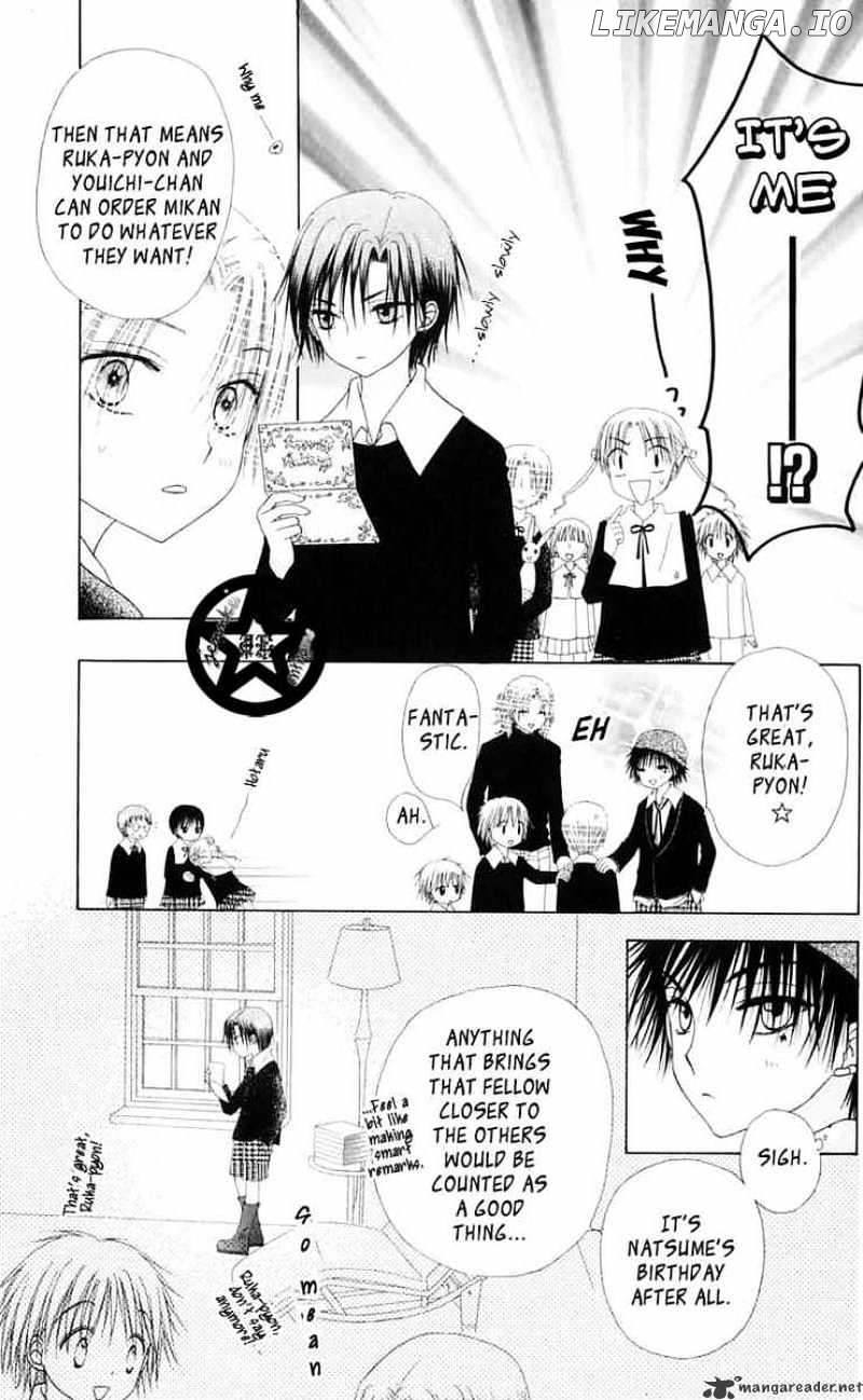Gakuen Alice chapter 46 - page 32