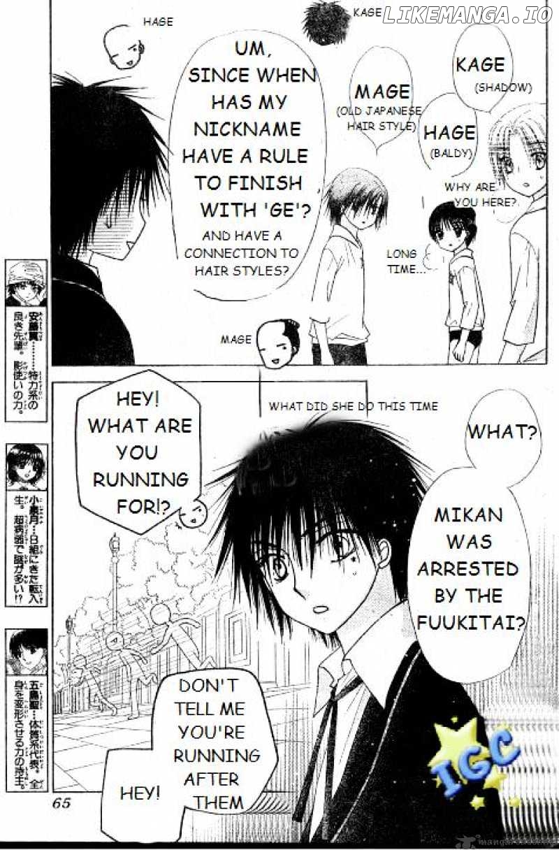 Gakuen Alice chapter 81 - page 2