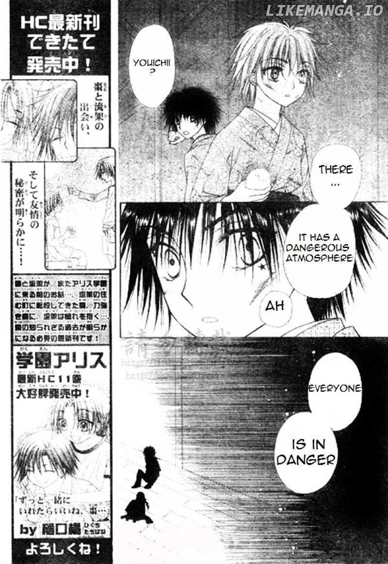 Gakuen Alice chapter 68 - page 3