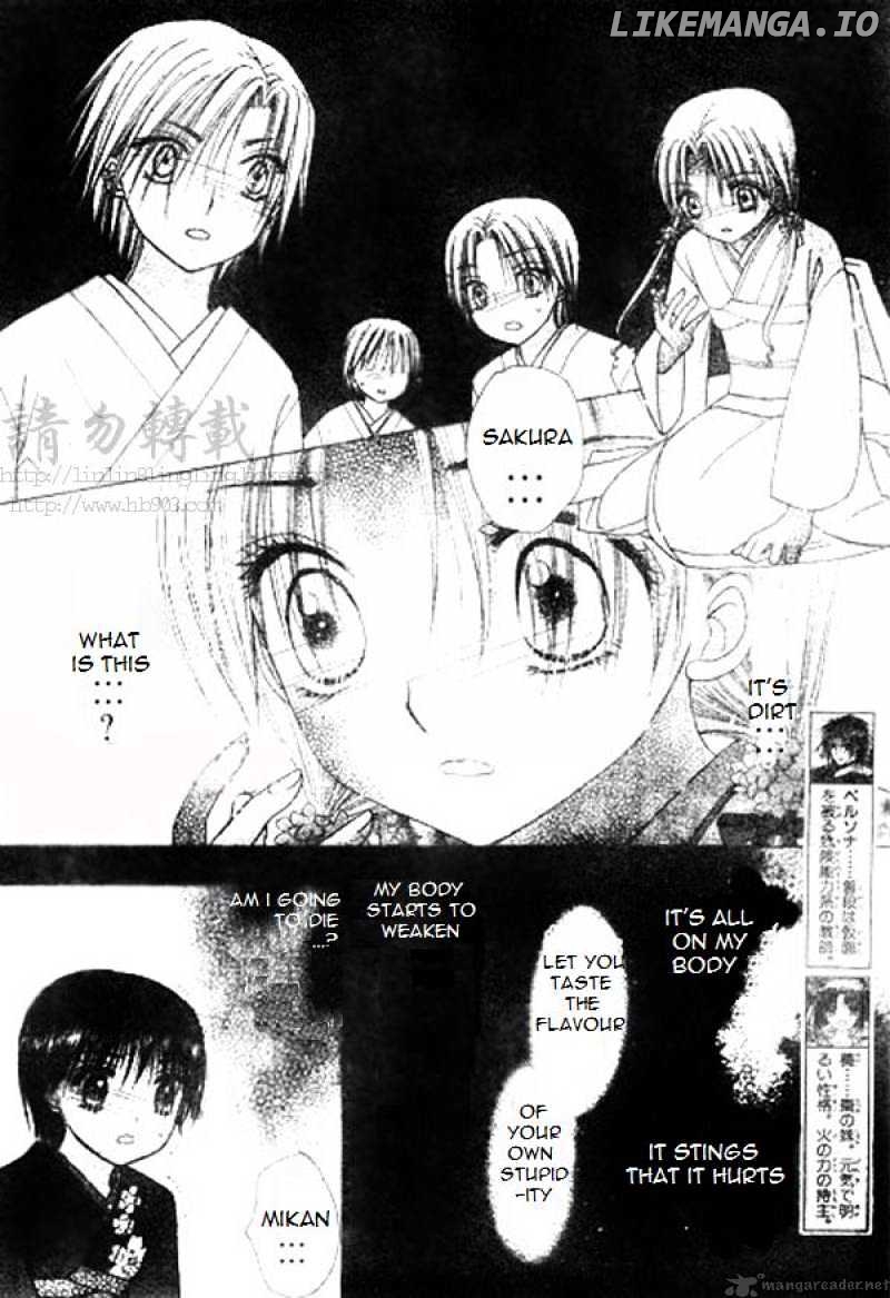 Gakuen Alice chapter 68 - page 4