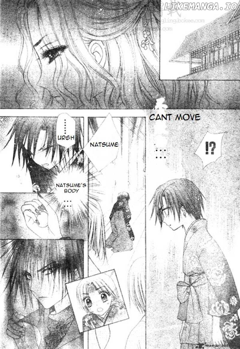 Gakuen Alice chapter 68 - page 7