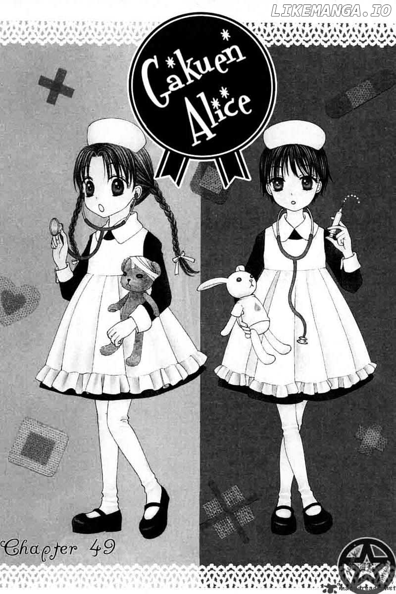 Gakuen Alice chapter 49 - page 2